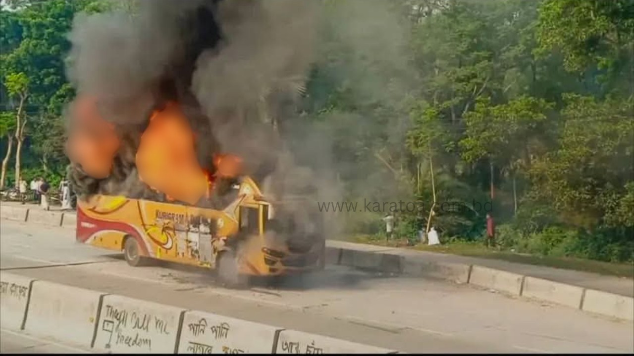 বগুড়ার শাজাহানপুরে চলন্ত বাসে আগুন